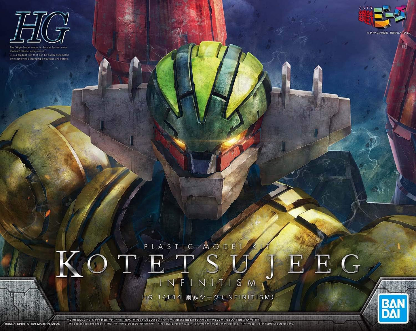 Bandai Hobby - Kotetsu Jeeg - Kotetsu Jeeg (Infinitism), Bandai Spirits HG 1/144 Model Kit