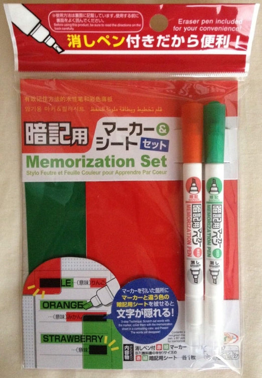 Memorization Pen(Red & Green) & Sheet Set (Eraser Pen Included)
