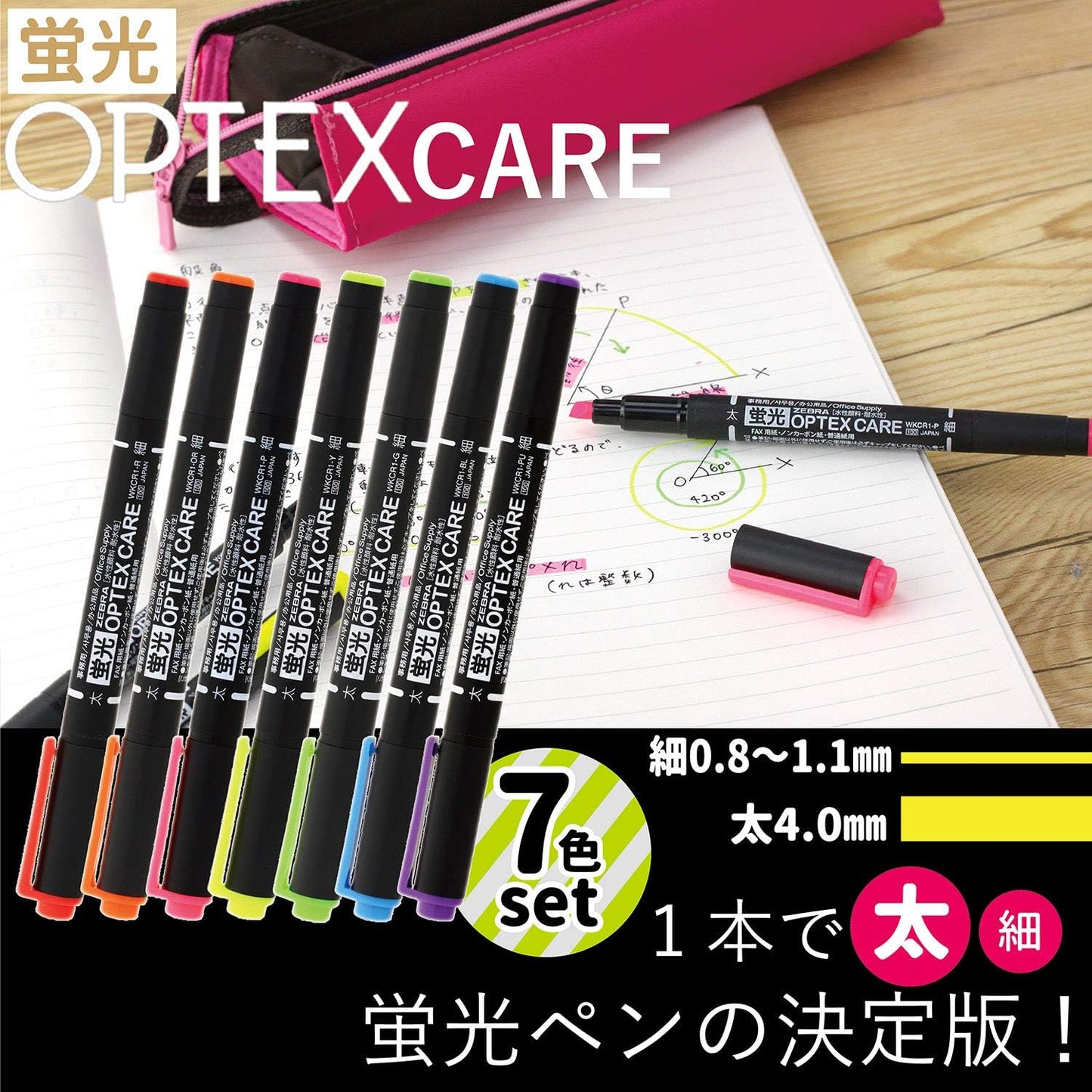 ZEBRA WKCR1-7C Highlighter Optex Care 7 Colors