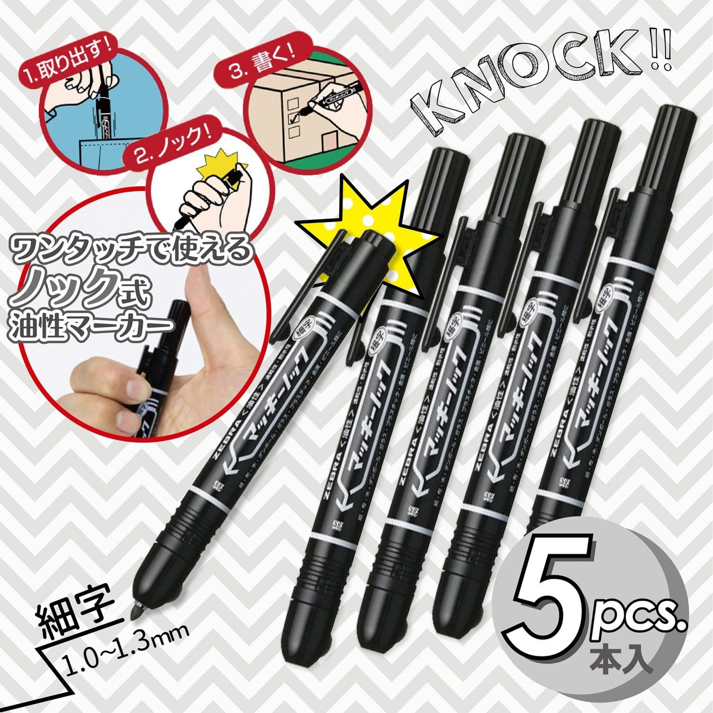 Zebra P-YYSS6-BK5 Permanent Pen, Mckee Knock, Fine Point, Black, 5 Pens
