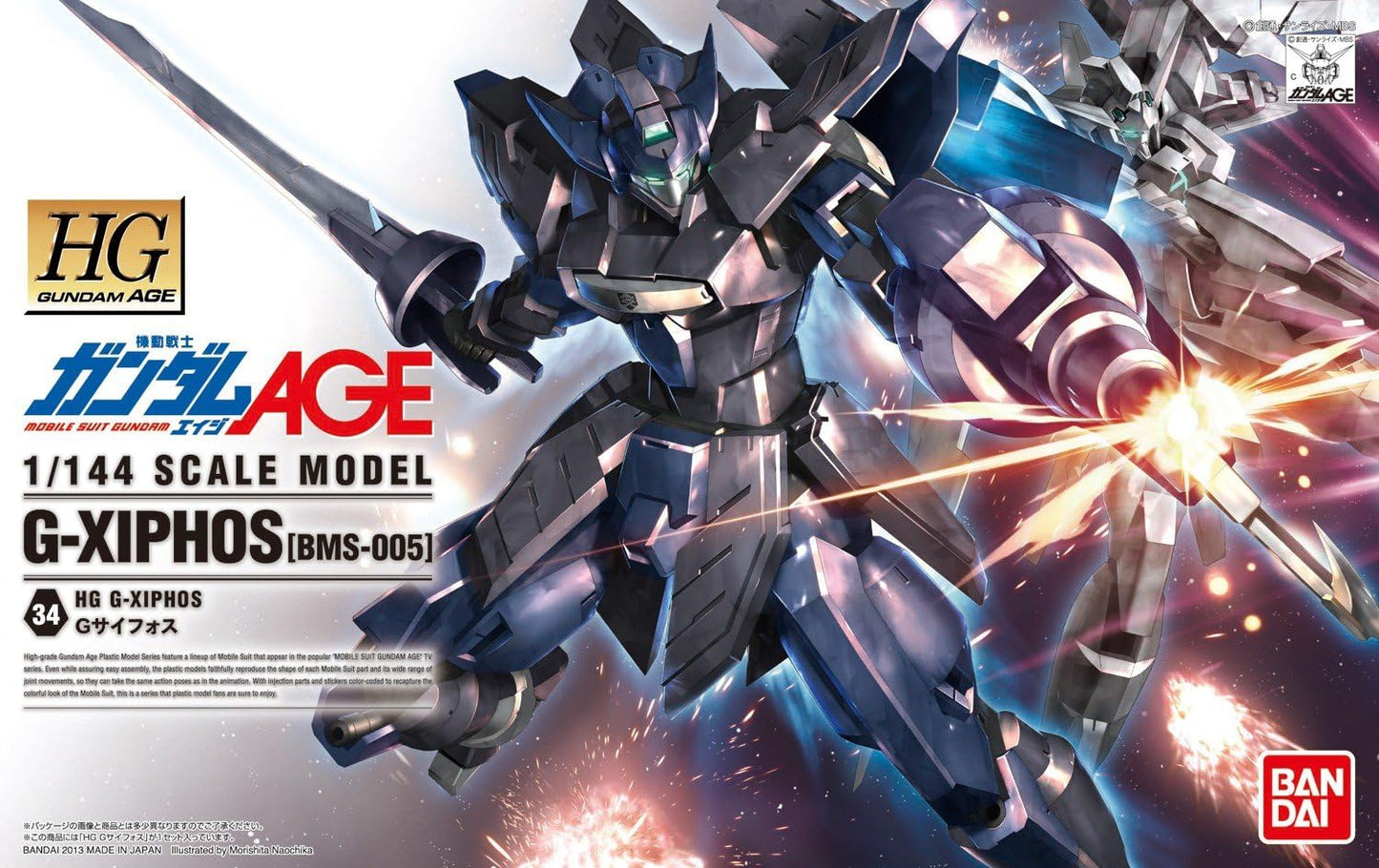 Bandai Hobby G-Xiphos 1/144 High Grade Gundam Age Action Figure