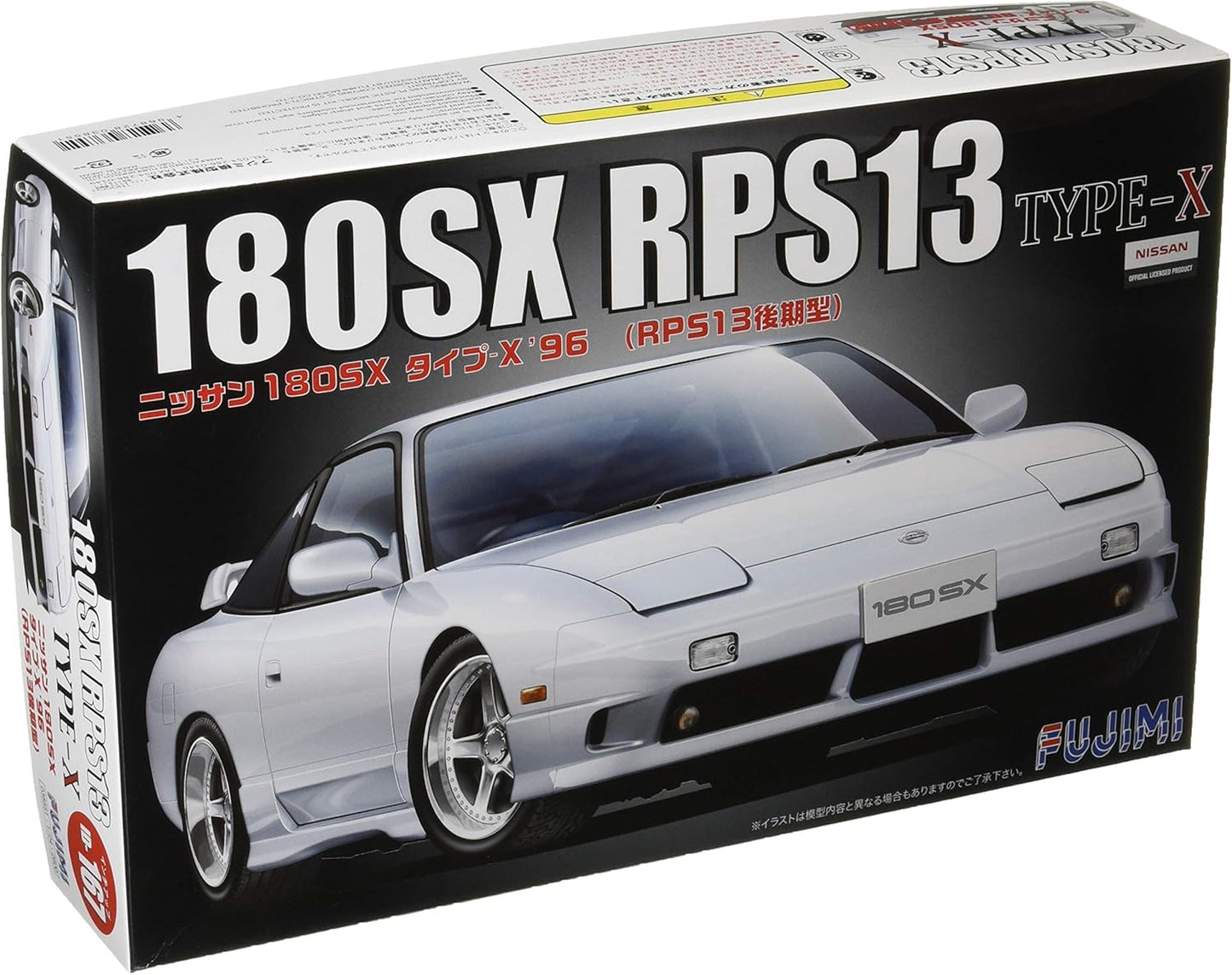 1/24 '96 Nissan 180SX Type-X(Japan Import)