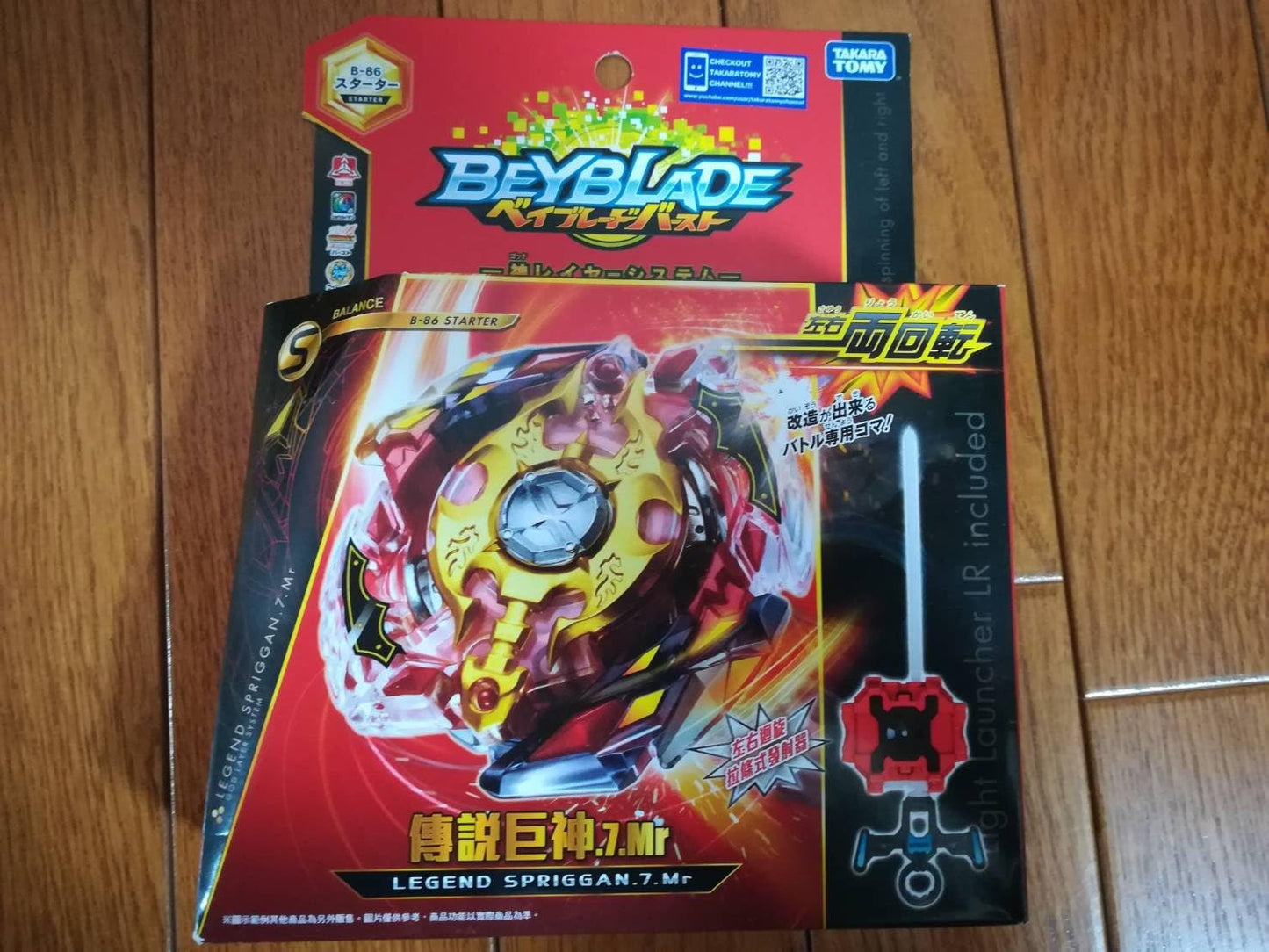 TAKARA TOMY Takaratomy Beyblade Burst B-86 Starter Legend Spriggan.7.Mr Spriggan