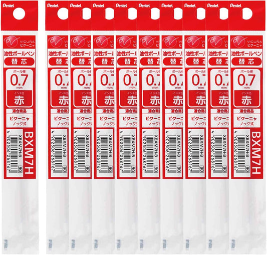 Pentel XBXM7H-B Vicuna Ballpoint Pen Refills, 0.03 inches (0.7 mm), Red, 10 Pieces