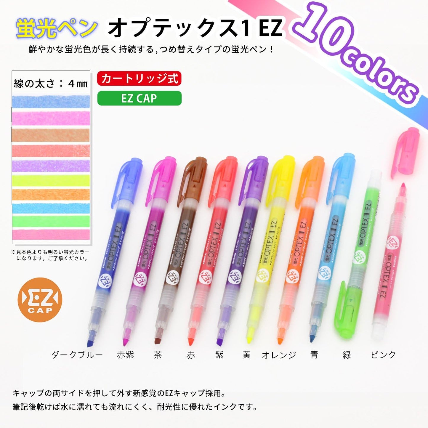 ZEBRA Optex 1 EZ WKS11-10C Highlighter, 10 Colors, Red, Pink, Orange, Yellow, Green, Blue, Dark Blue, Fuchsia, Purple, Brown