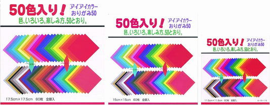 Ehime Paper Works 50 Color Origami