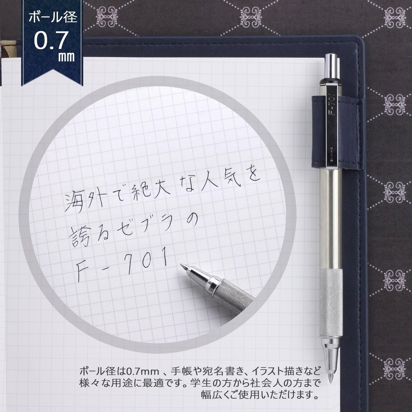 ZEBRA F-701 Oil-Based Ballpoint Pen, 0.7 mm, BAZ47