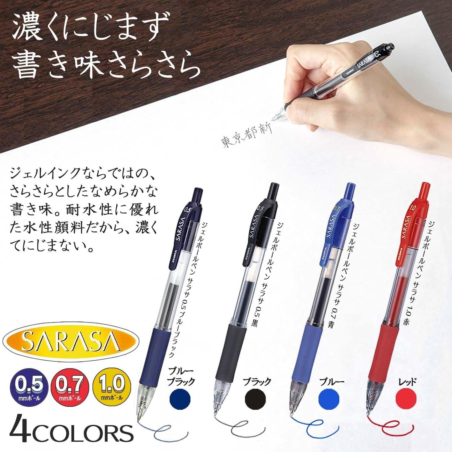 ZEBRA Sarasa B-JJ3-FB Gel Ballpoint Pen, 0.5, Blue Black, 10 Pieces