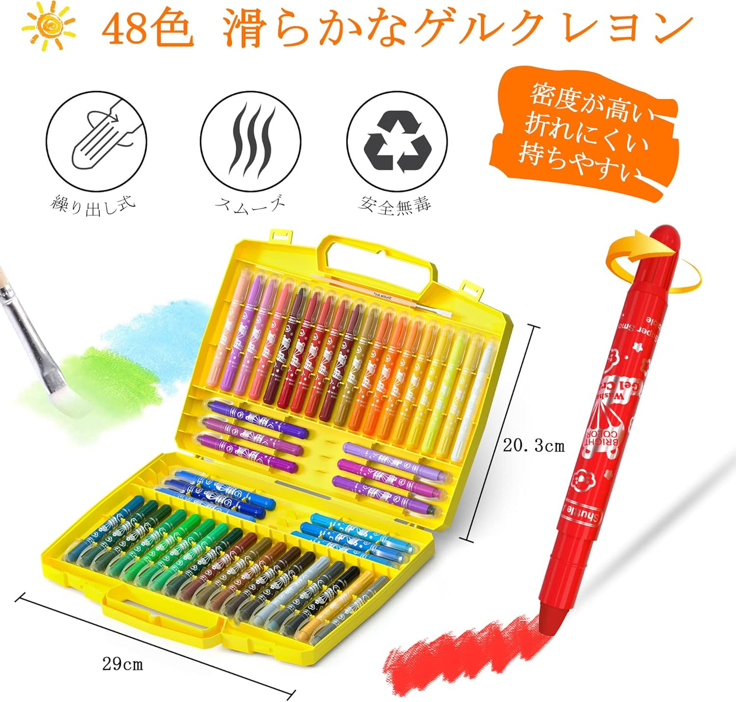 Shuttle Art Crayons Set of 48 Drawable Water-Based Washable Marker Pens