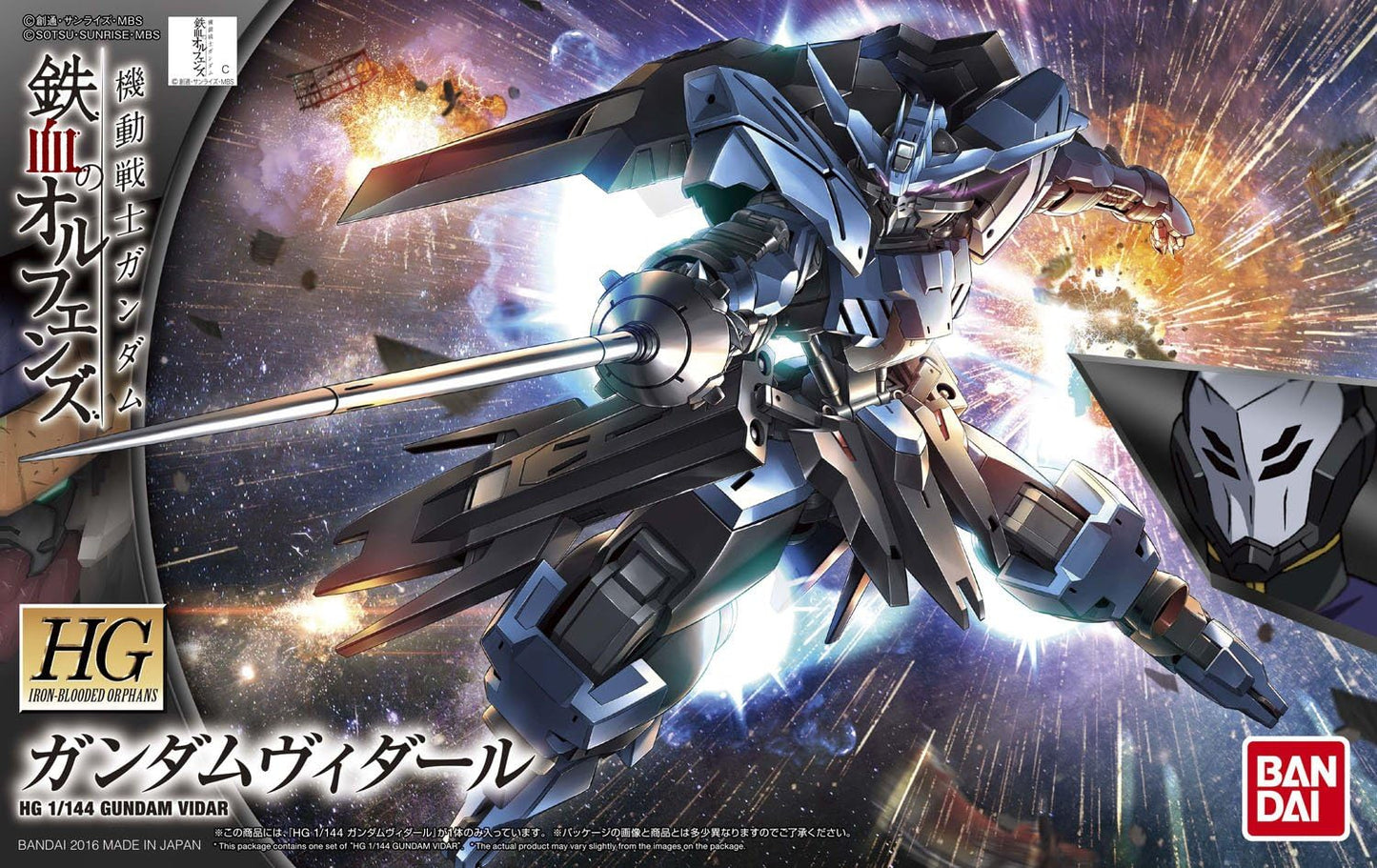 Bandai Hobby HG IBO Gundam Vidar "IBO: 2nd Season" Building Kit (1/144 Scale)