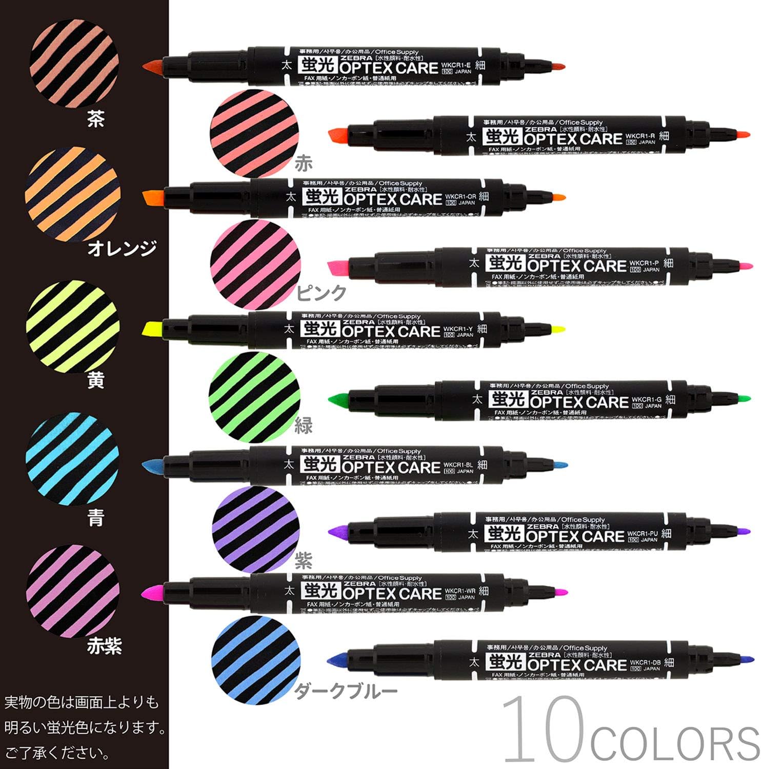 ZEBRA WKCR1-10C Highlighter, Optex Care, 10 Colors