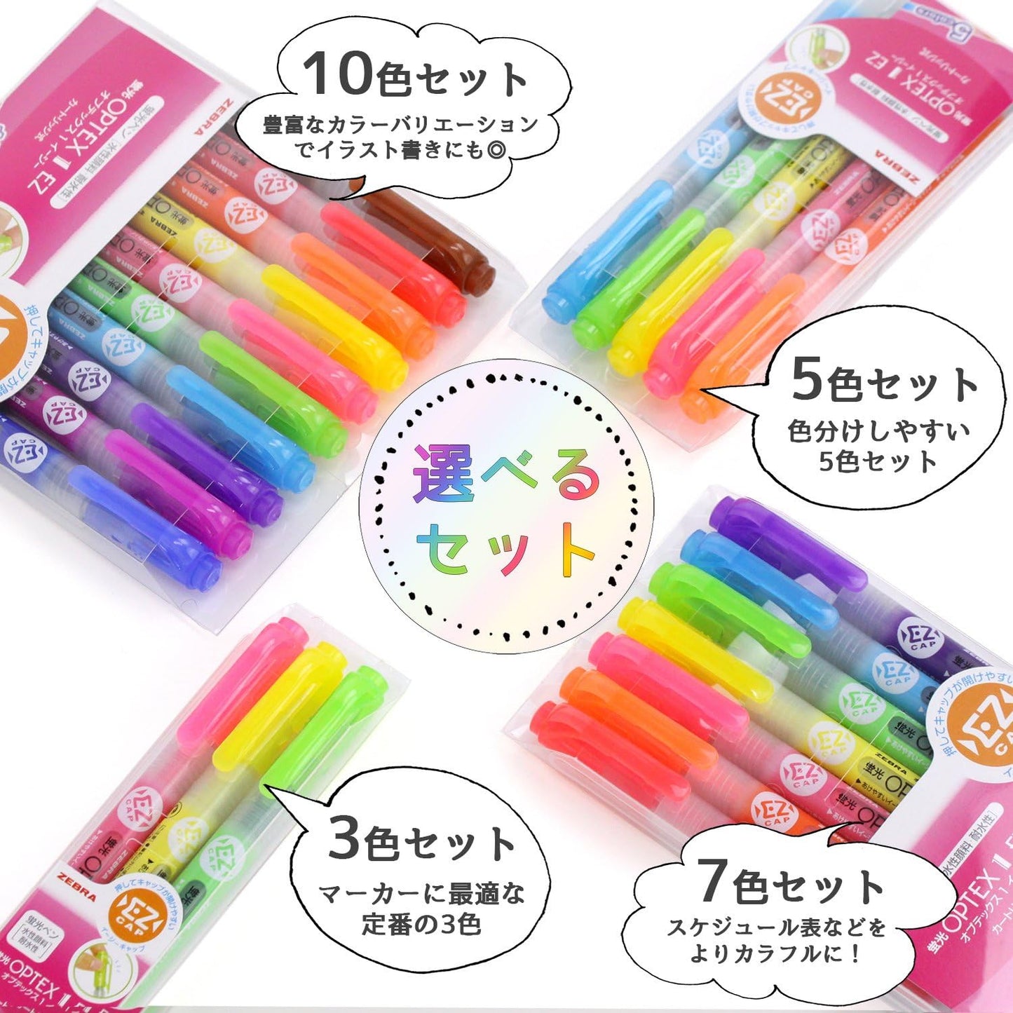 ZEBRA Optex 1 EZ WKS11-10C Highlighter, 10 Colors, Red, Pink, Orange, Yellow, Green, Blue, Dark Blue, Fuchsia, Purple, Brown