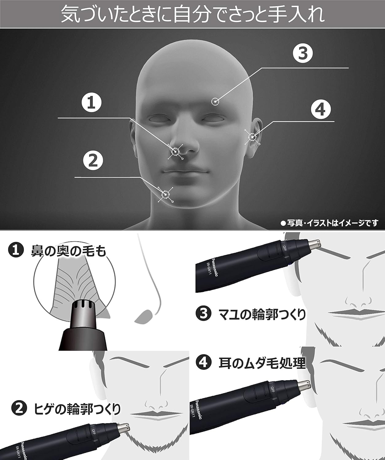 Panasonic ER-GN11-K Nose & Ear Hair Etiquette Cutter (Black, Battery Operated)