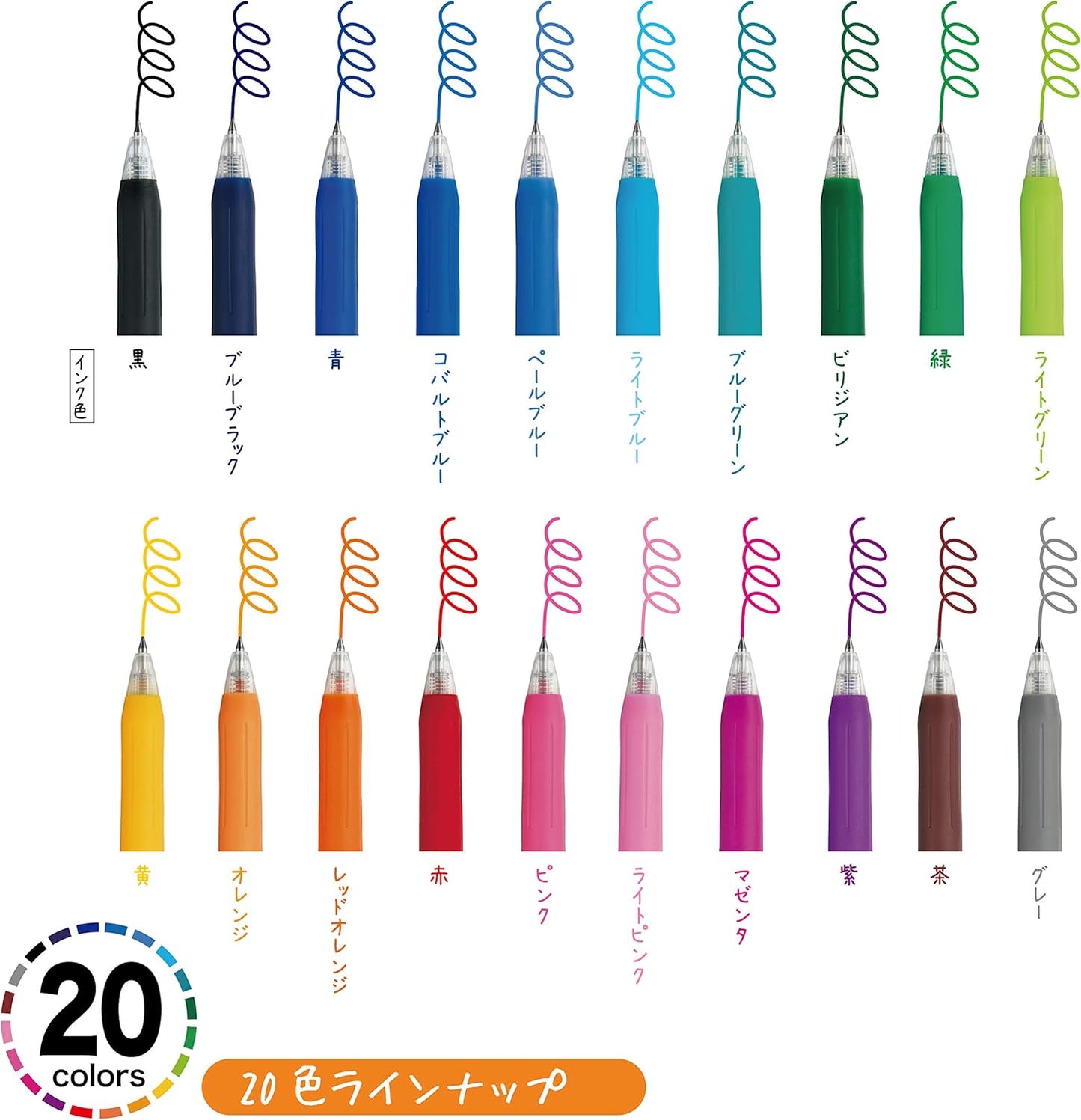 ZEBRA Gel Ballpoint Pen Sarasa Clip 0.5 Jj15-20ca 20 Color Set