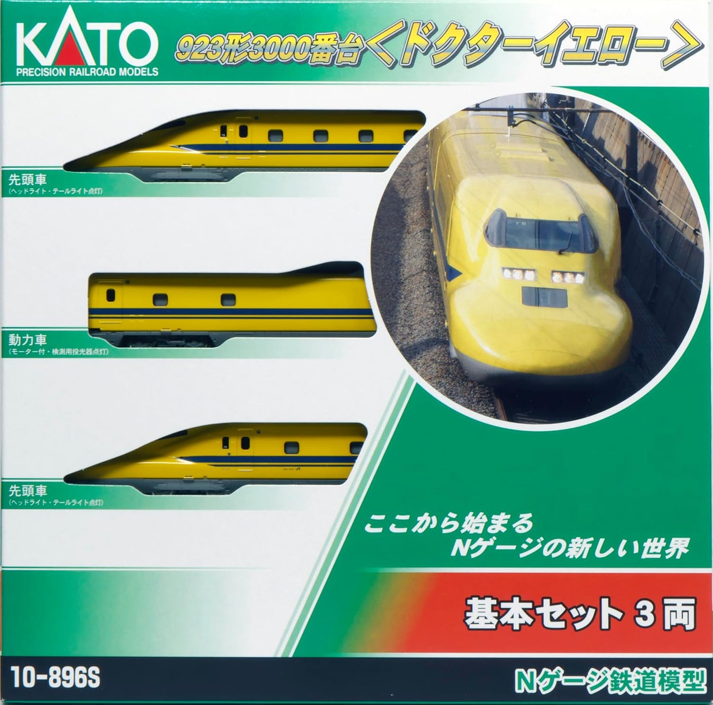 KATO N Gauge 923 Type 3000 Series Doctor Yellow Basic Set (3 Cars) 10-896S Train Model Train