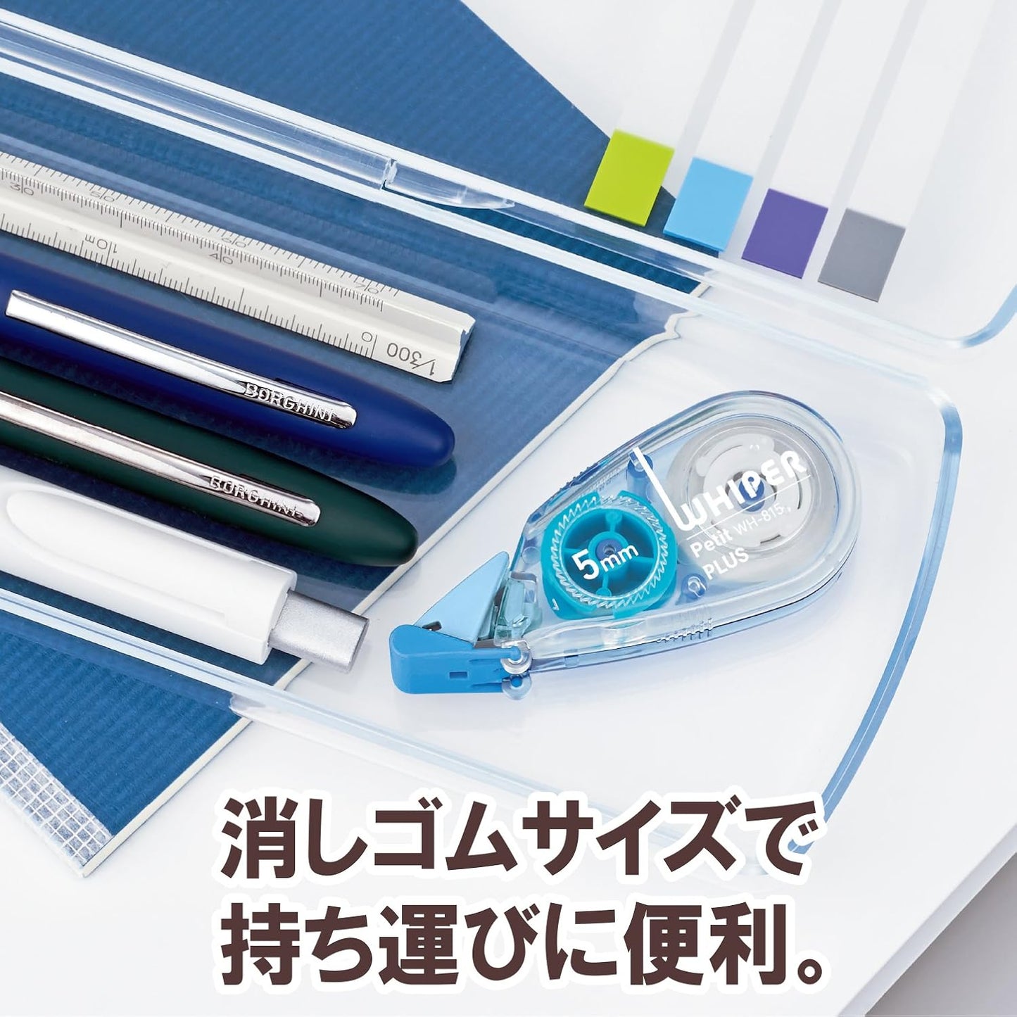 Plus WH-815-3P Correction Tape, White Petite, 0.2 inches (5 mm), Blue, Pack of 3 49-245