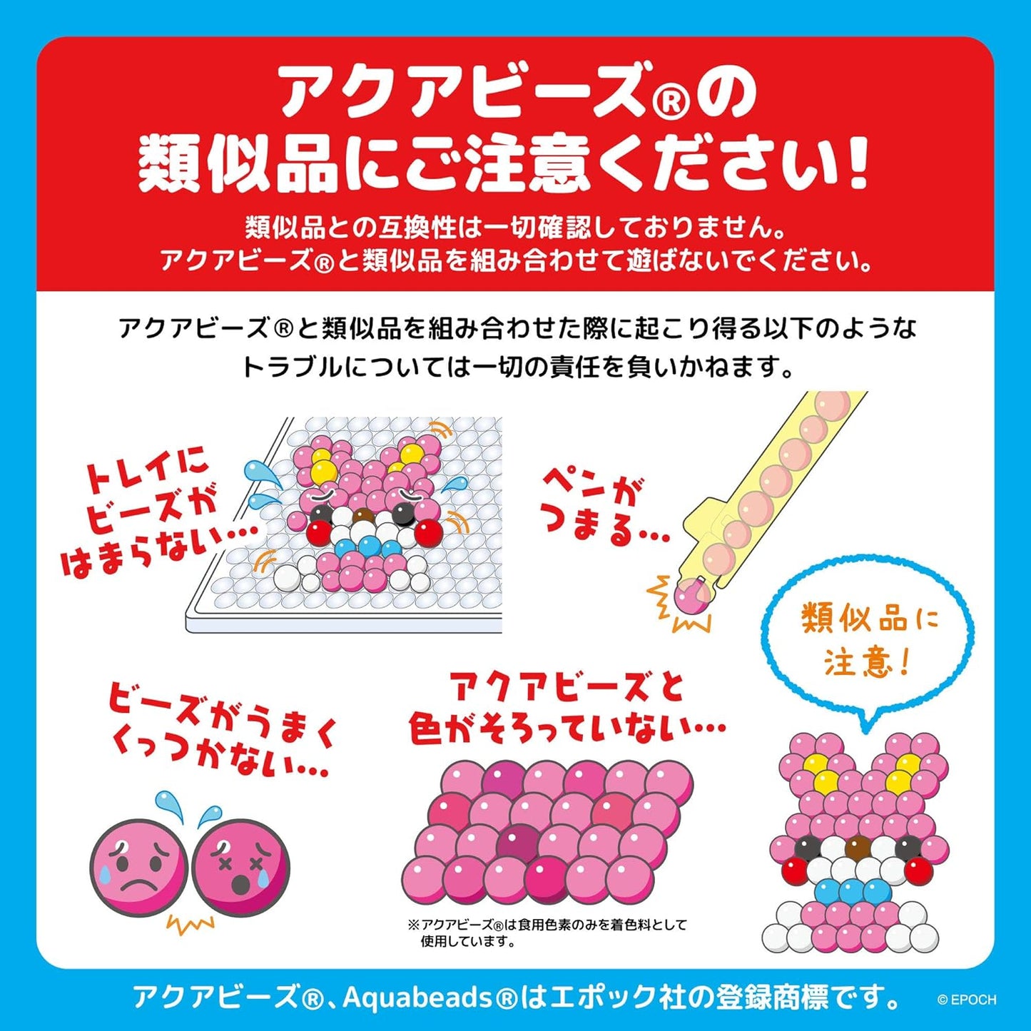 1 X Aqua beads Art Glitter beads 8 color set