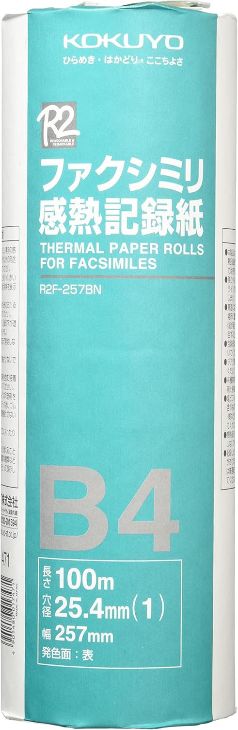 Kokuyo Facsimile thermosensitive Recording Paper B4 100m R2F-257BN