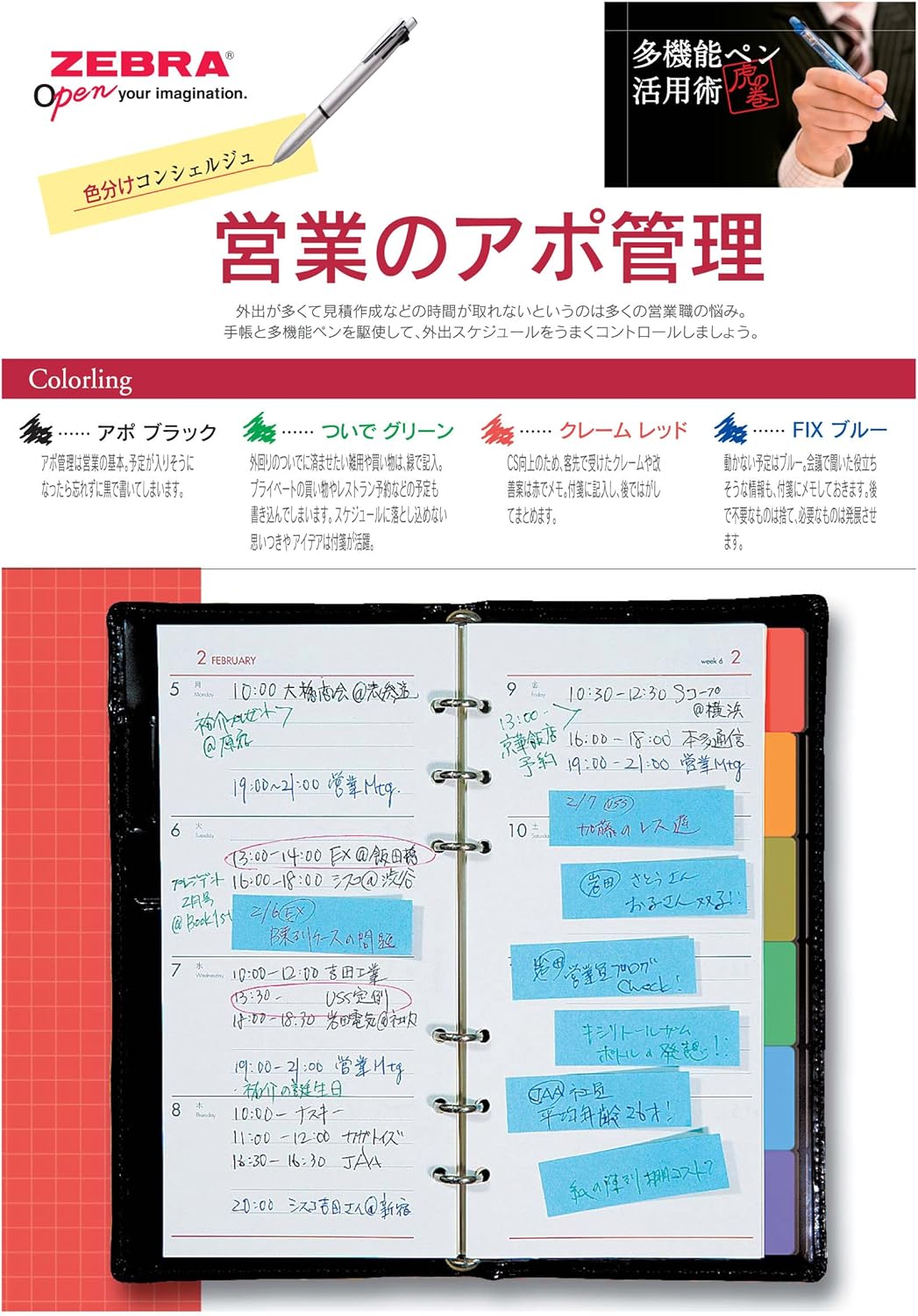 ZEBRA Clip-On Multi F Series 0.7 mm Ballpoint Multi Pen/0.5 mm Pencil, Powerful Orange Body (B4SA1-POR)