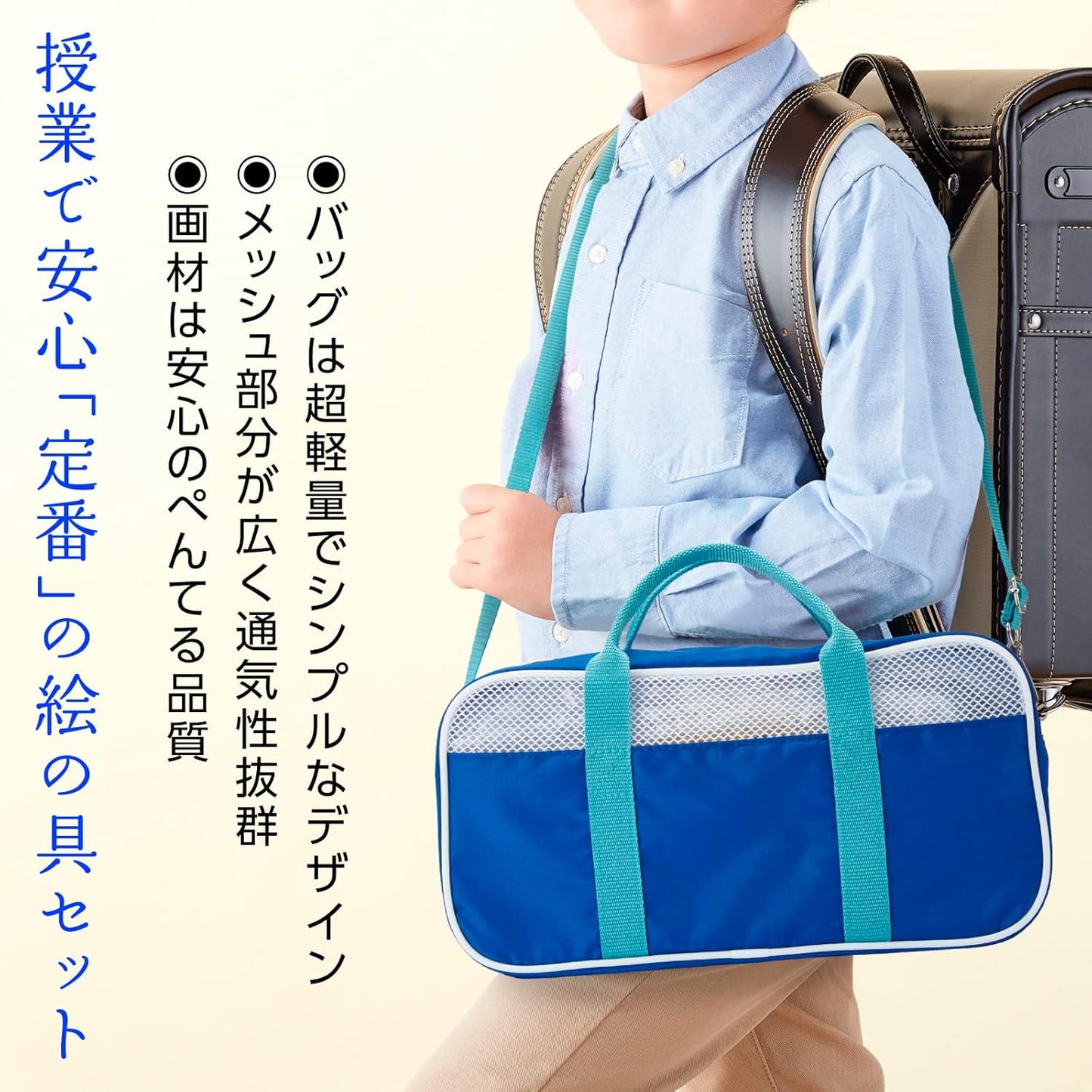 Pentel ZST41-C Paint Set, Art Supplies Set, Blue