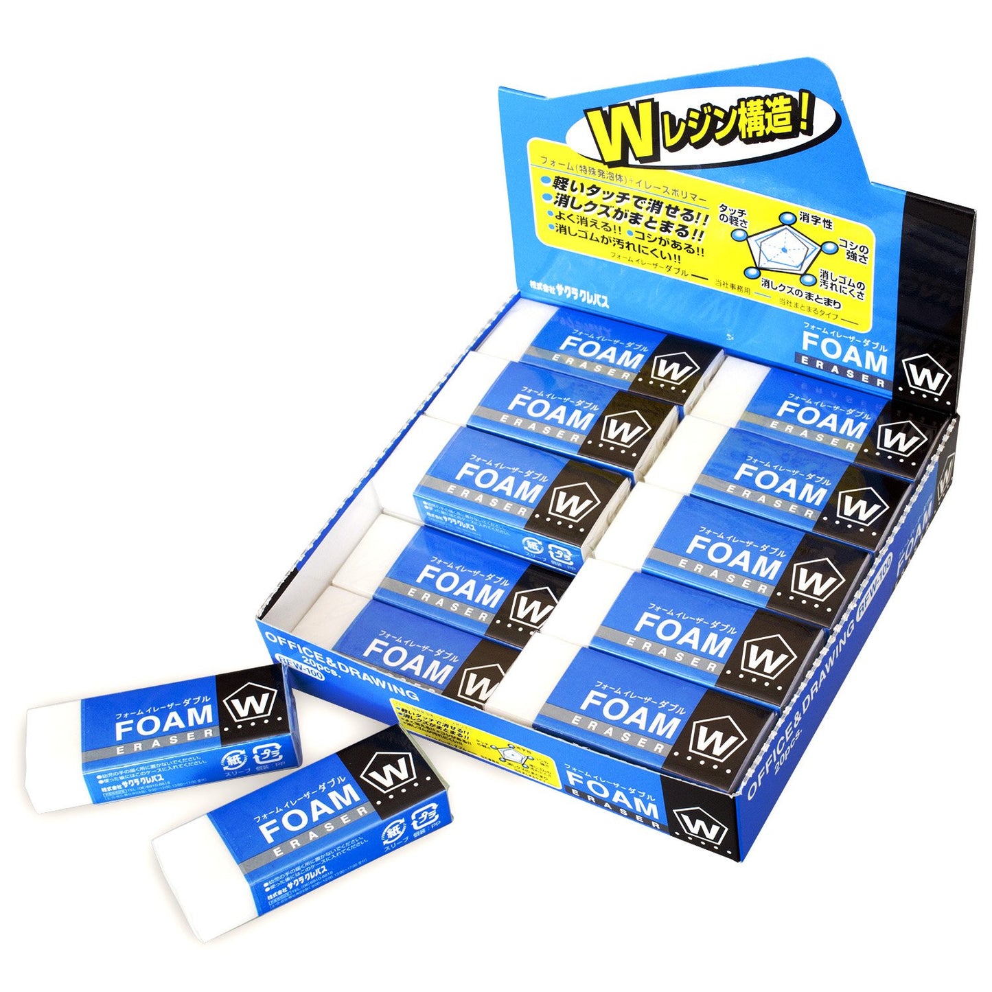 Sakura Crepas Eraser, Foam Eraser, Double 100, 20 Count RFW100-20