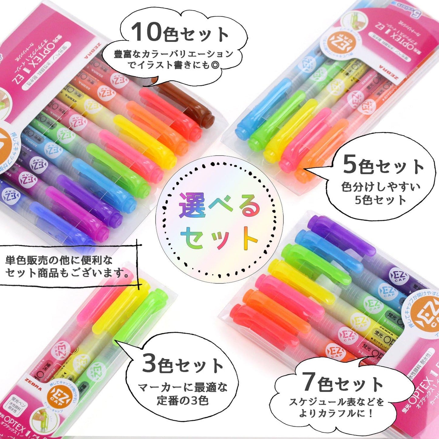 ZEBRA Optex 1 EZ Pink Highlighter, 10 Count B-WKS11-P