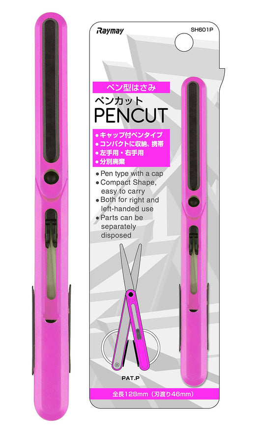 RayMay Pen Style Portable Scissors Pencut Pink