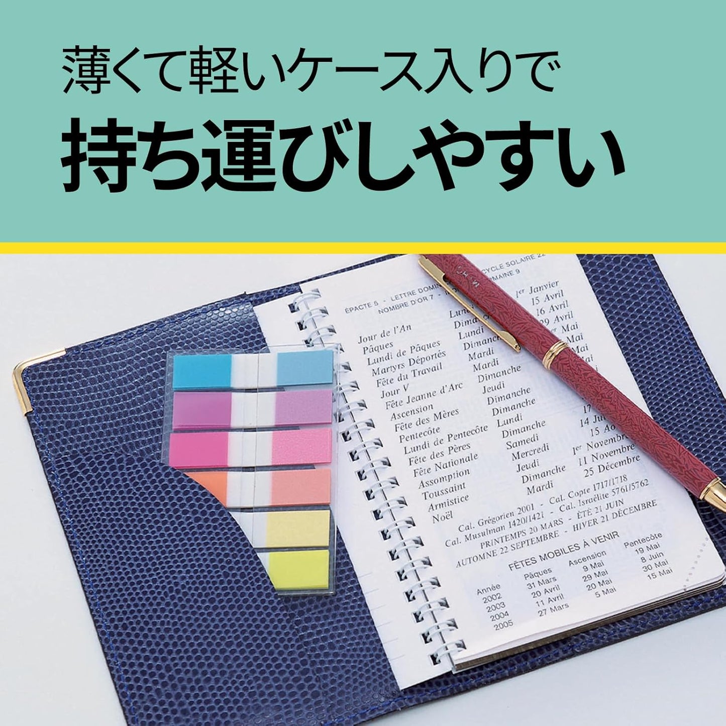 Post-it Film 680MSH Sticky Notes Headers, 9 Colors, 1.7 x 0.2 inches (44 x 6 mm), 20 Sheets x 9 Colors