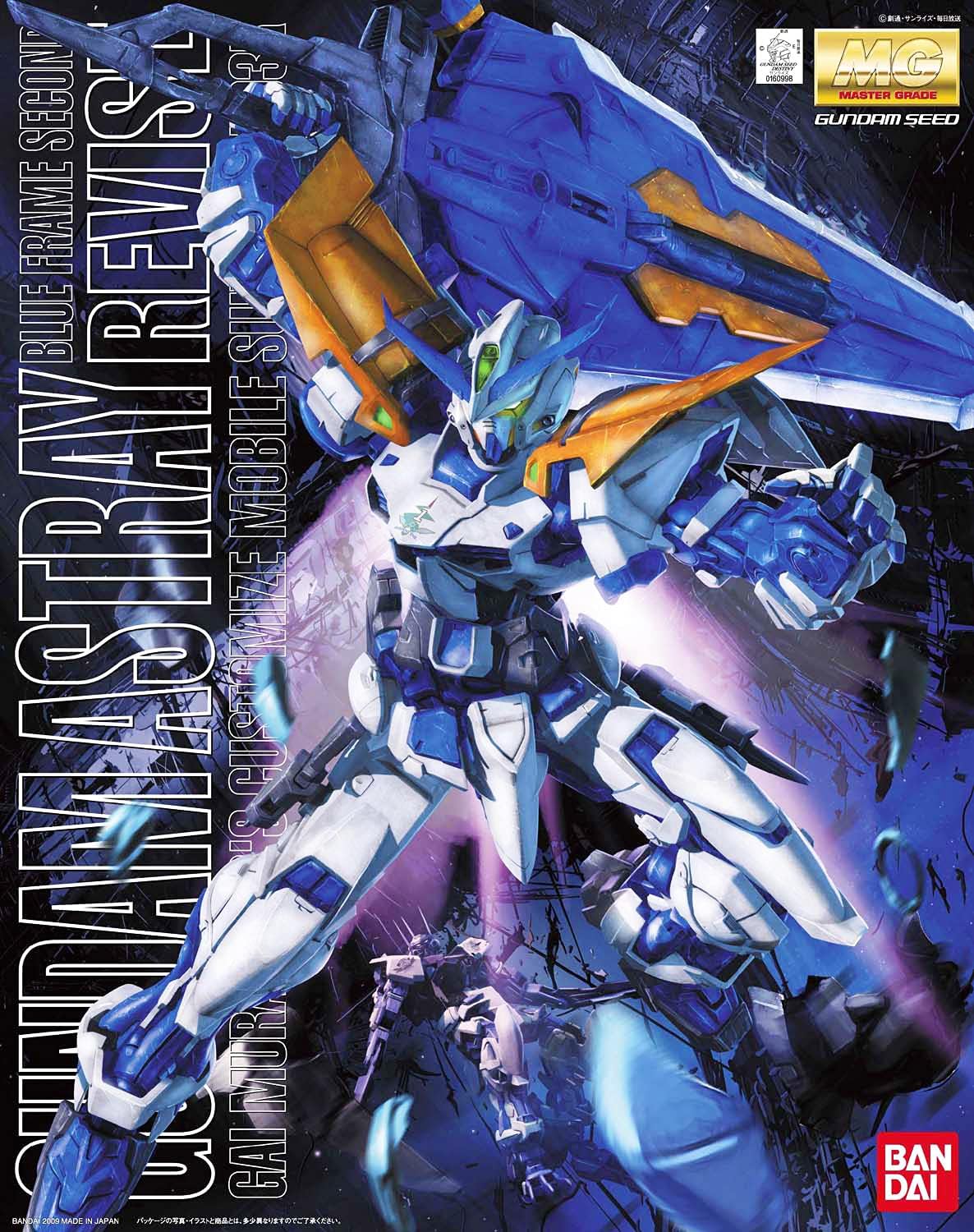 Bandai Hobby MG Gundam Astray Blue Frame Second Revise 1/100 Scale Model Kit – Gunpla Collectible