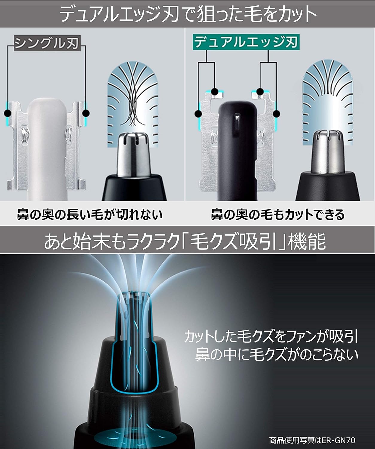 Panasonic ER-GN11-K Nose & Ear Hair Etiquette Cutter (Black, Battery Operated)