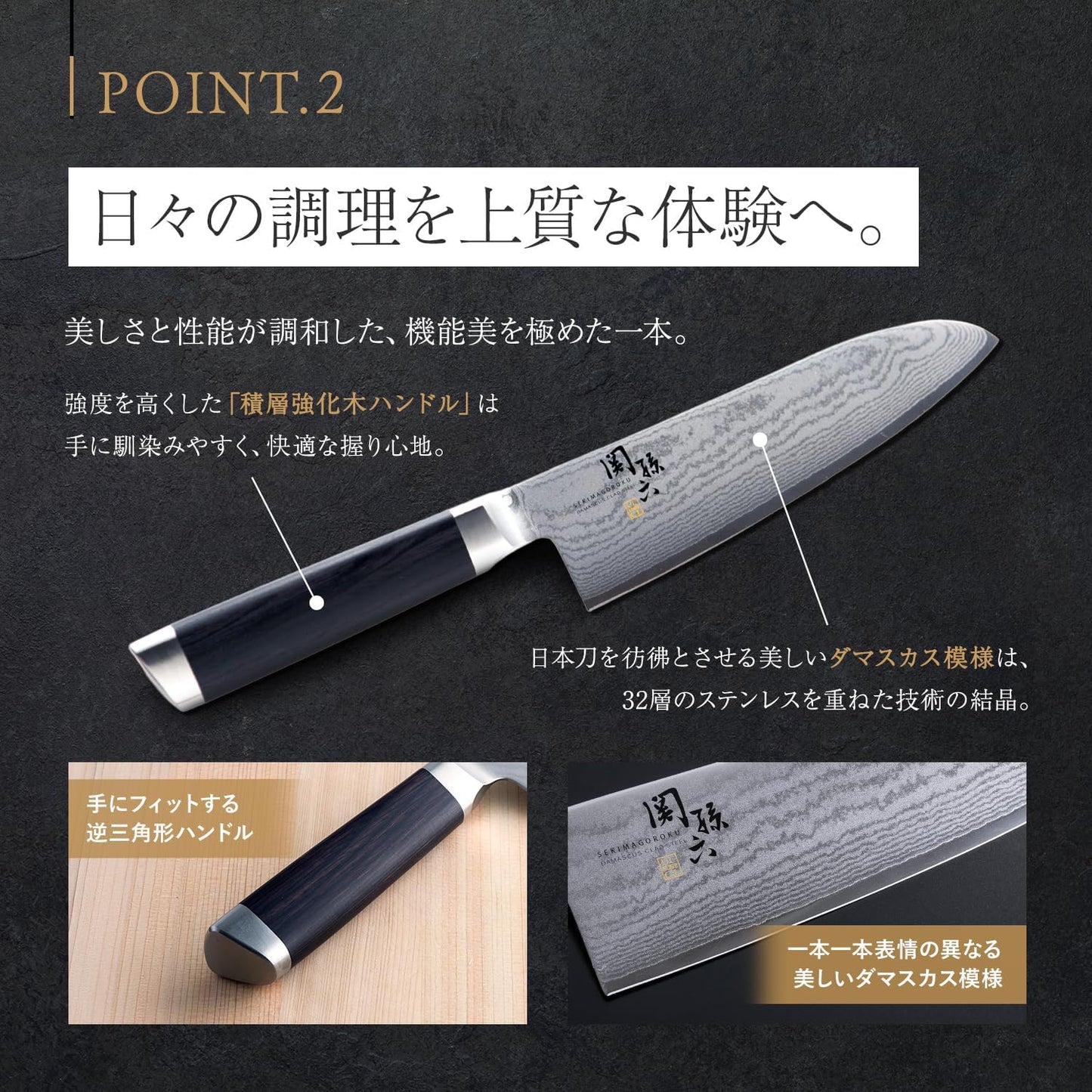 Kai KAI AE5200 Santoku Knife Seki Magoroku Damascus 6.5 inches (165 mm), Made in Japan