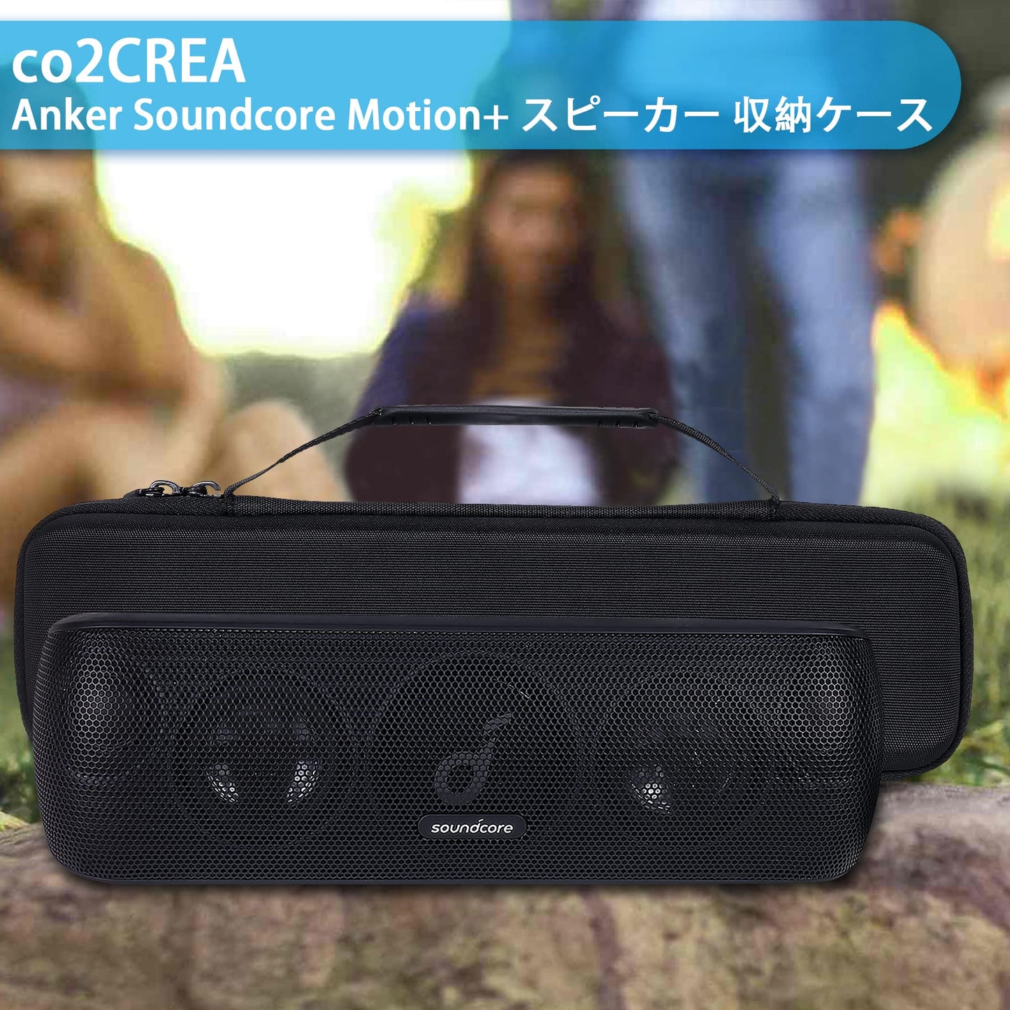 Anchor Anker Soundcore Motion+ Bluetooth Speaker Dedicated Storage Case - co2CREA (Case Only)