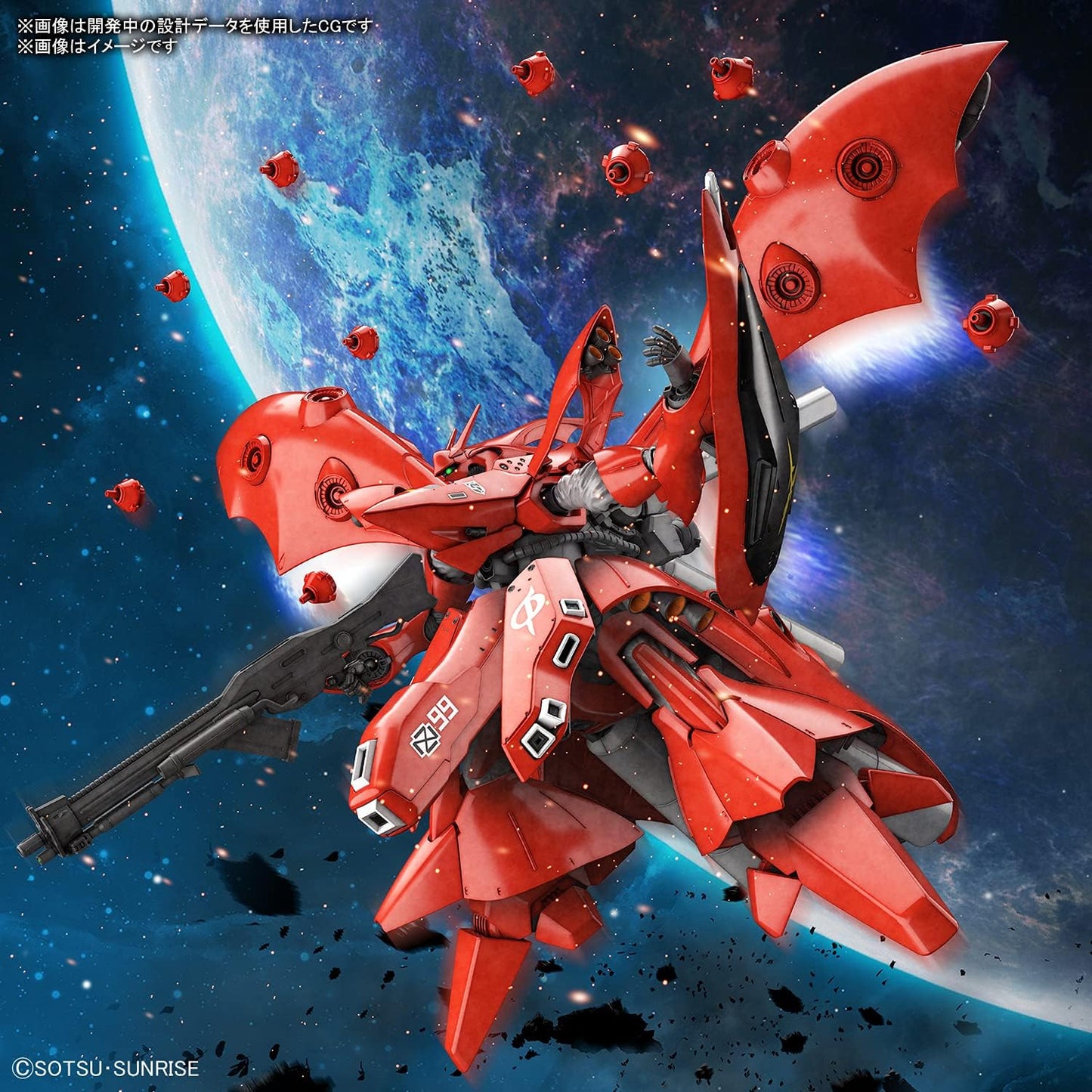 Bandai Hobby - Char's Counterattack Beltorchika Children - #240 Nightingale, Bandai Spirits HGUC 1/144 Model Kit