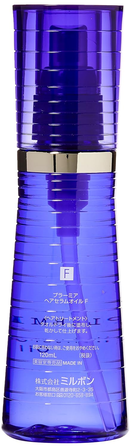 Milbon Plarmia Hairserum F Oil - 4.1 oz