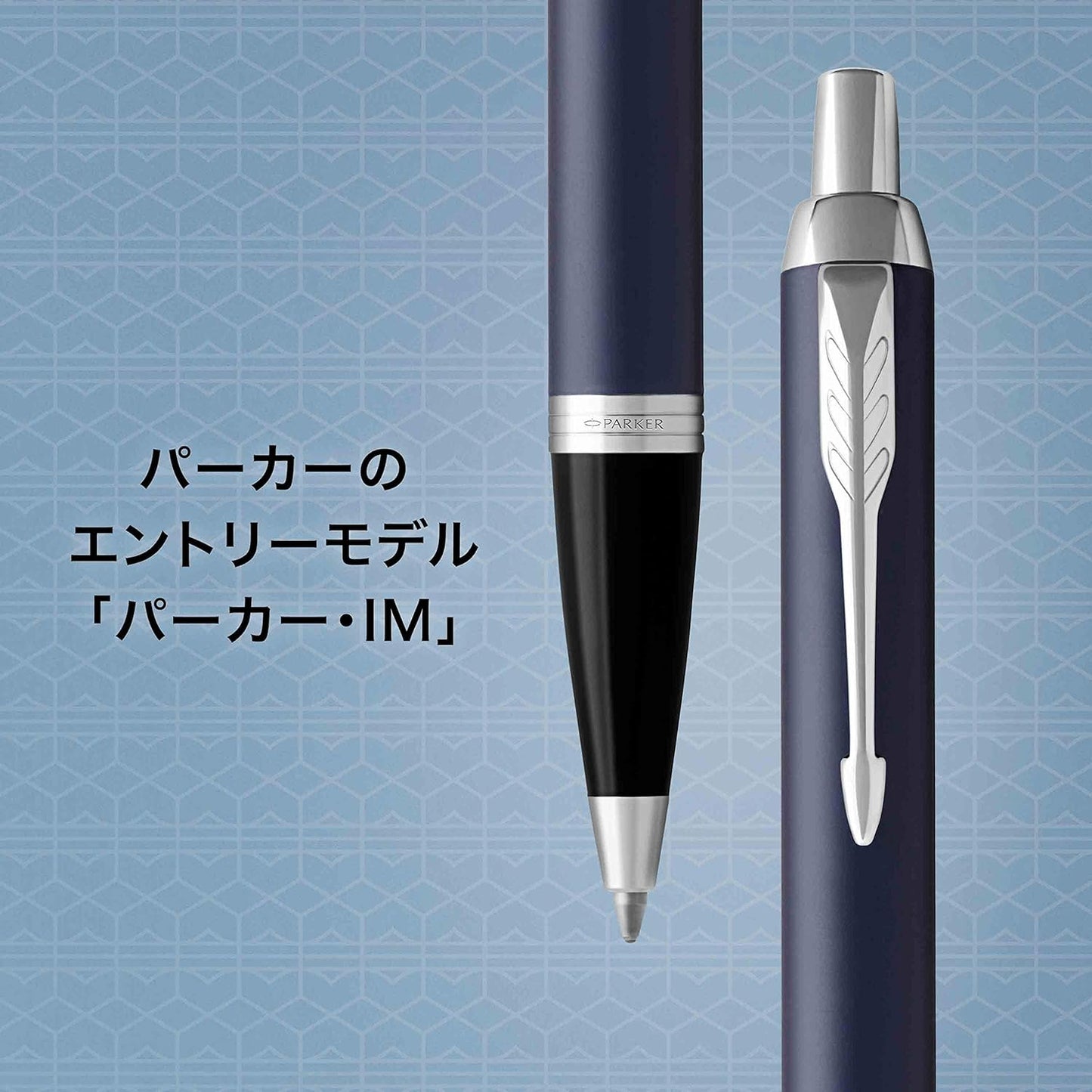 Parker IM ballpoint pen blue 1975640