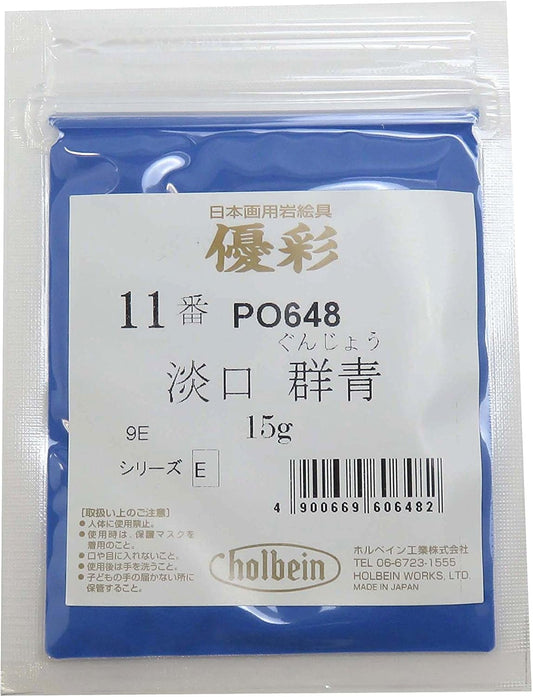 Holbein Japanese Painting Paint Yuusai Light Ultramarine No. 11 PO648 15g 060648
