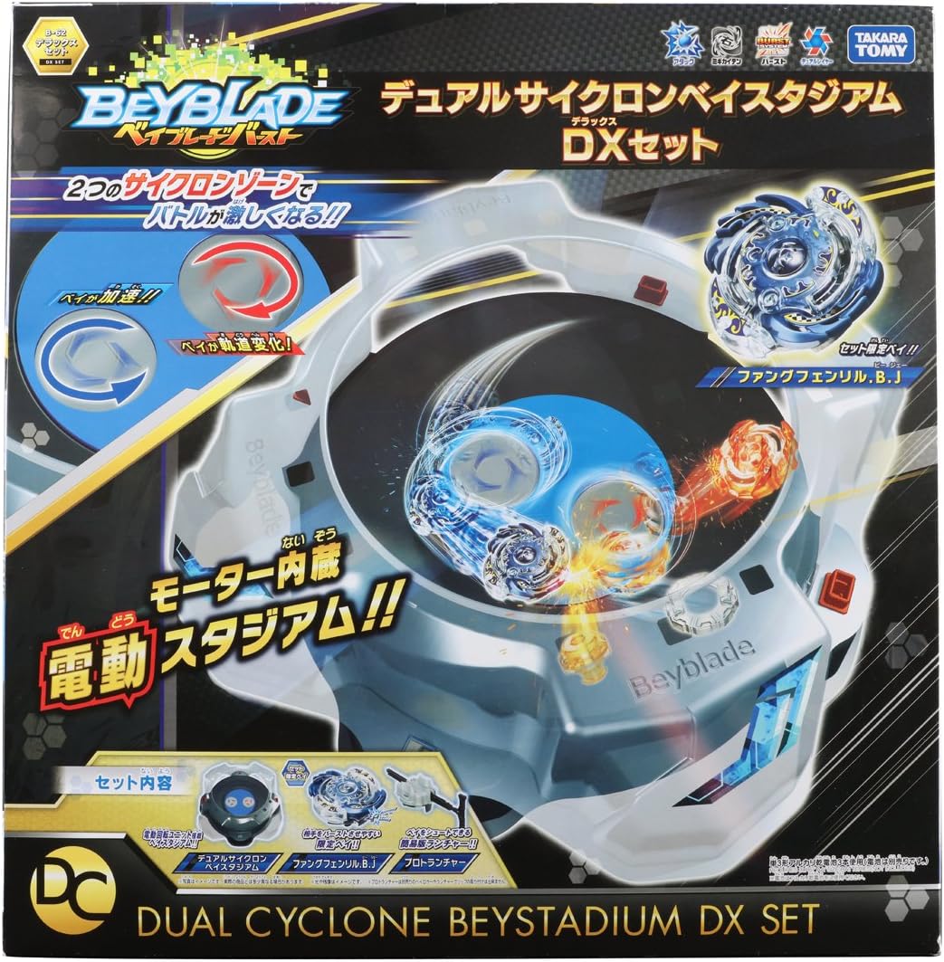 TOMY Beyblade burst B-62 dual cyclone Stadium DX set
