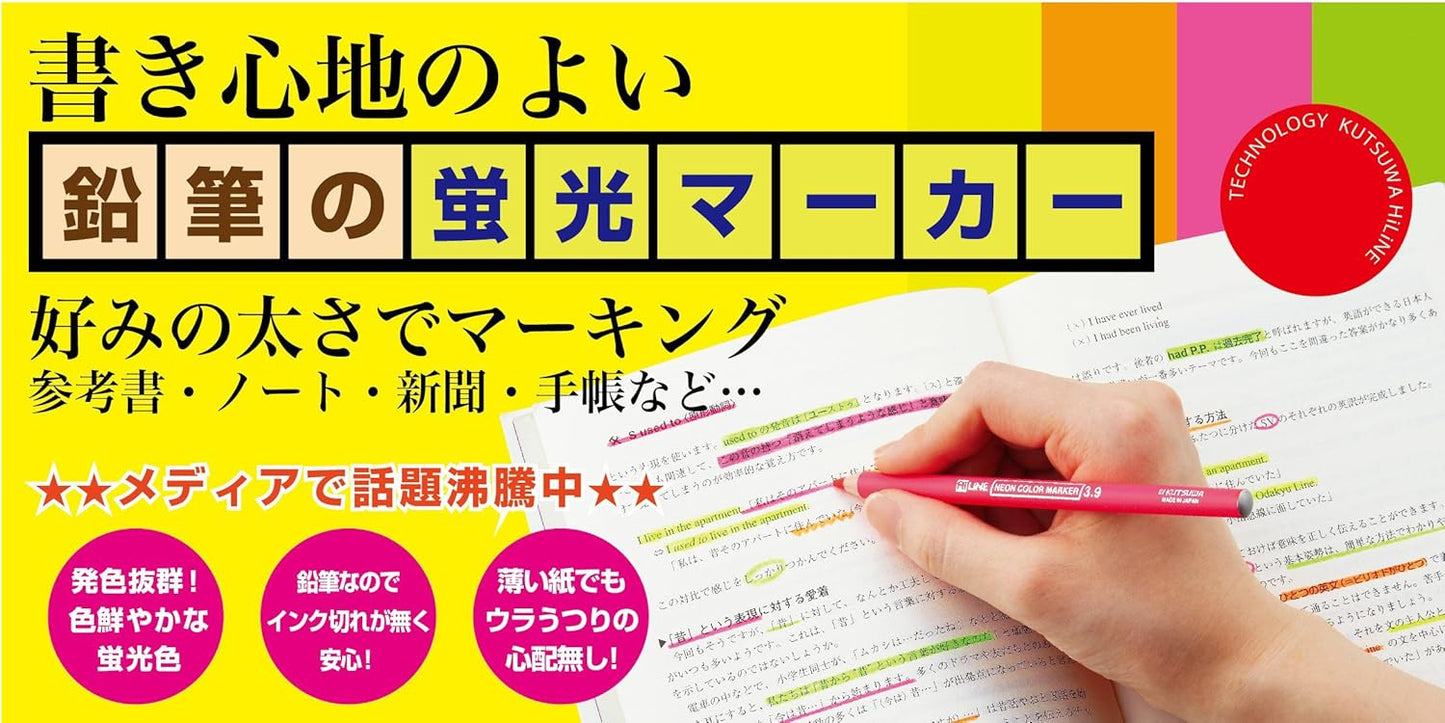 KUTSUWA Hi LiNE Highlighter Pencil, 4 brilliant fluorescent colors/set, 1 Set, Yellow, green, Pink, Orange (PA001)