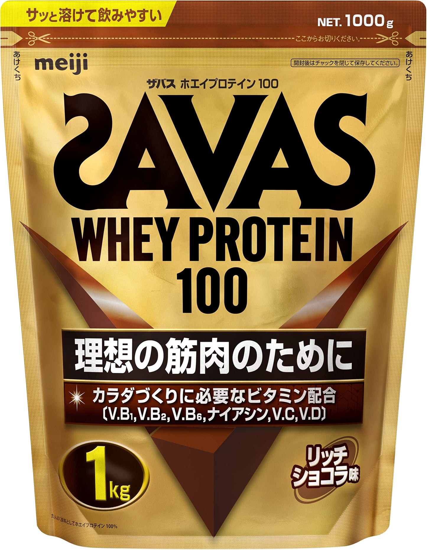 SAVAS Whey Protein 100, Rich Chocolat Flavor, 2.2 lbs (1 kg), Meiji