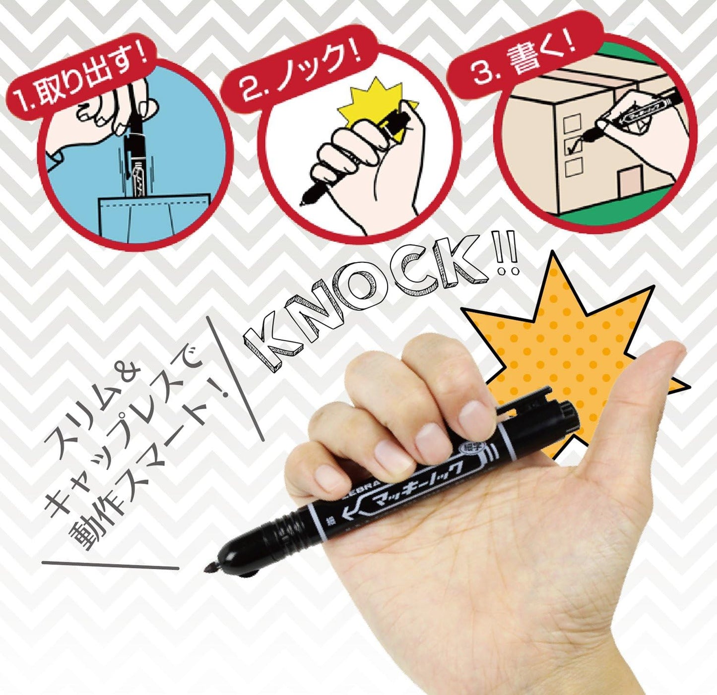 Zebra P-YYSS6-BK5 Permanent Pen, Mckee Knock, Fine Point, Black, 5 Pens