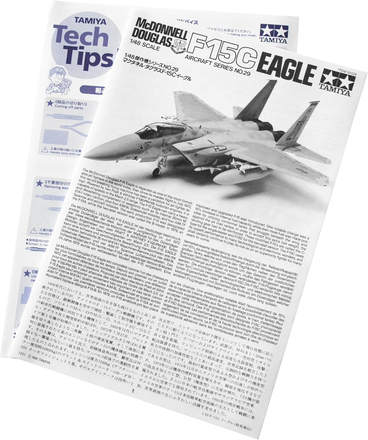 Tamiya Models Mcdonnell Douglas F-15C Eagle Model Kit