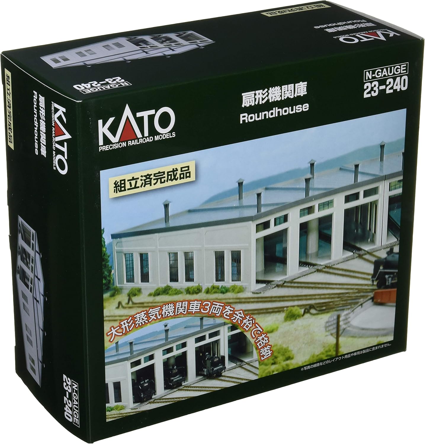 KAT23240 N 3-Stall Roundhouse
