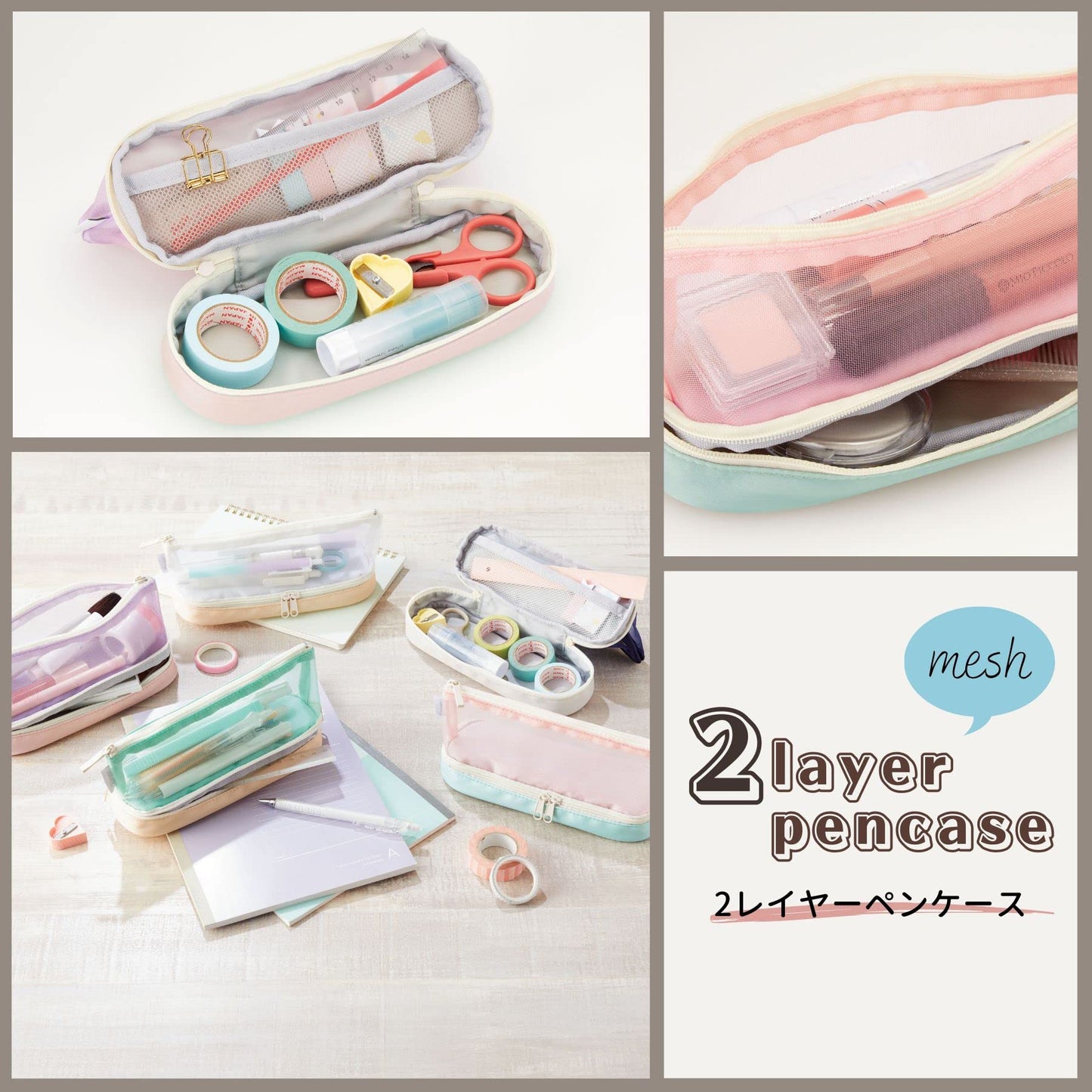 Raymay Fujii Pencil Case, 2-Layer Pen Case, Mesh