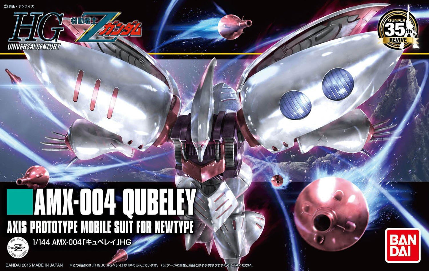 Bandai Gundam Zeta Qubeley (Revive) High Grade Universal Century 1:144 Scale Model Kit, Multi-Colored, 8" (BAS5058006)