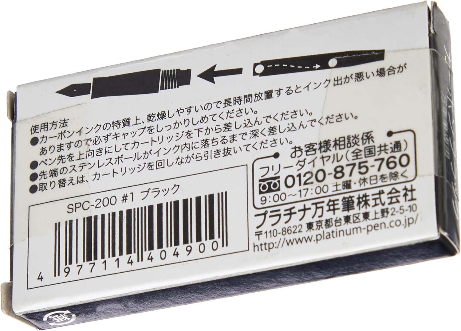 Platinum Carbon Ink Cartridges Black – Pack of Fountain Pen Refills