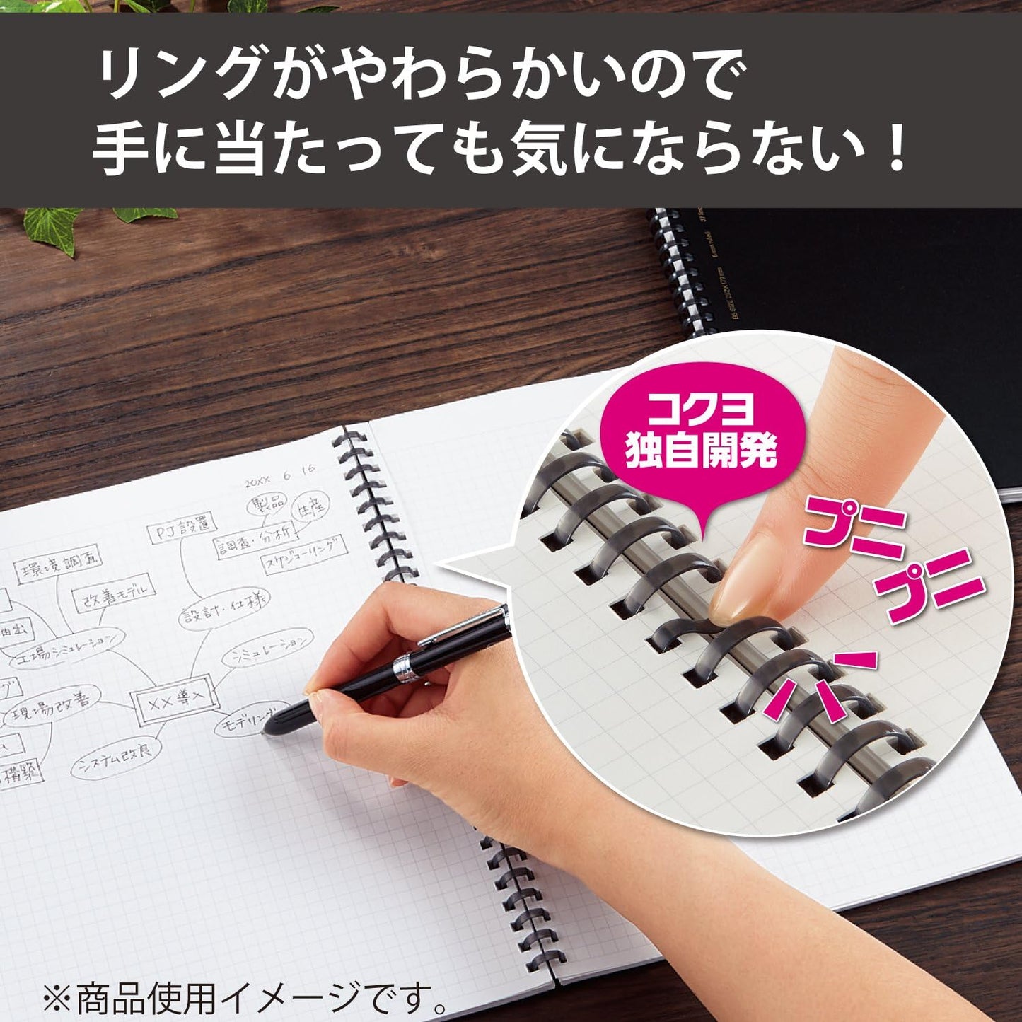 Kokuyo Spiral Graph Notebook, 8.3'' x 5.8'' Business Journal A5 Soft Ring Notebooks with 5mm Grid Ruled, 70 Perforated Sheets, Black 1 Subject Notebook, Note Taking for Work.Japan Import(SU-SV437S5-D)