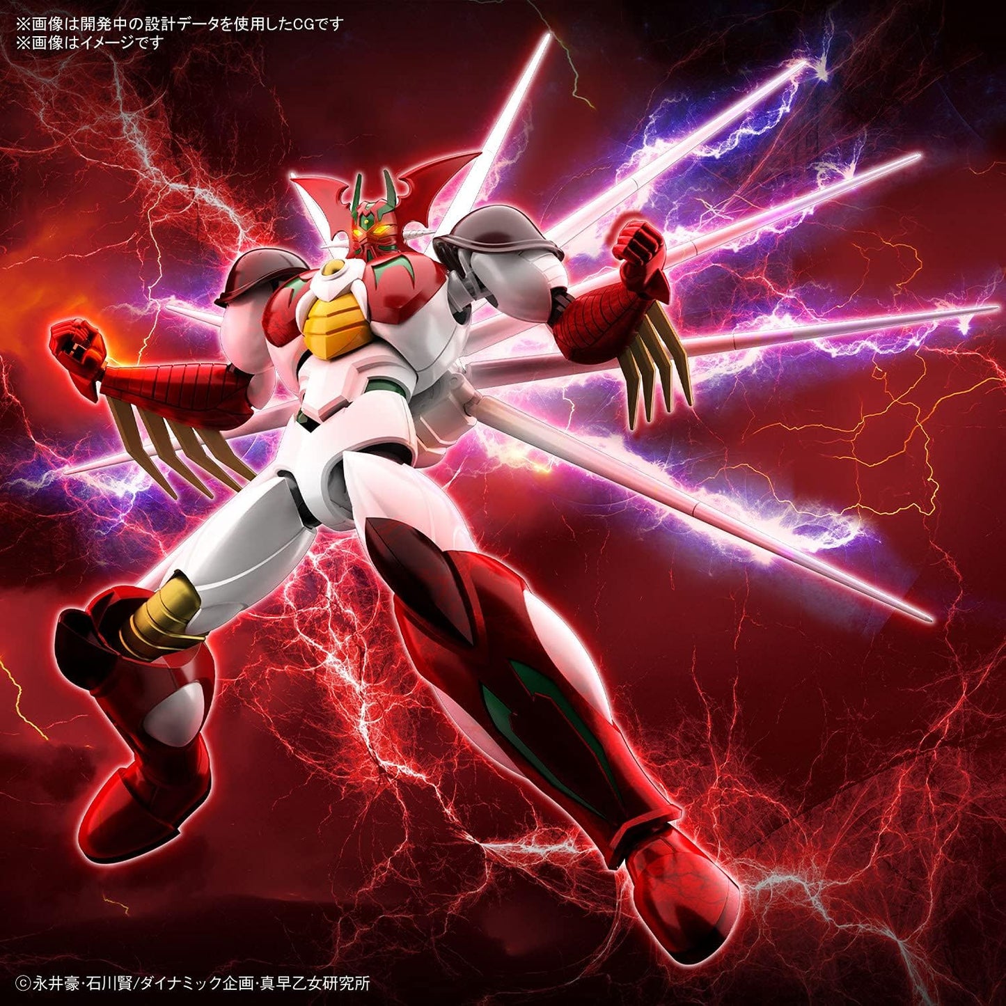 Bandai Hobby - Getter Robo Arc - Getter Robo Arc, Bandai Spirits HG 1/144 Model Kit