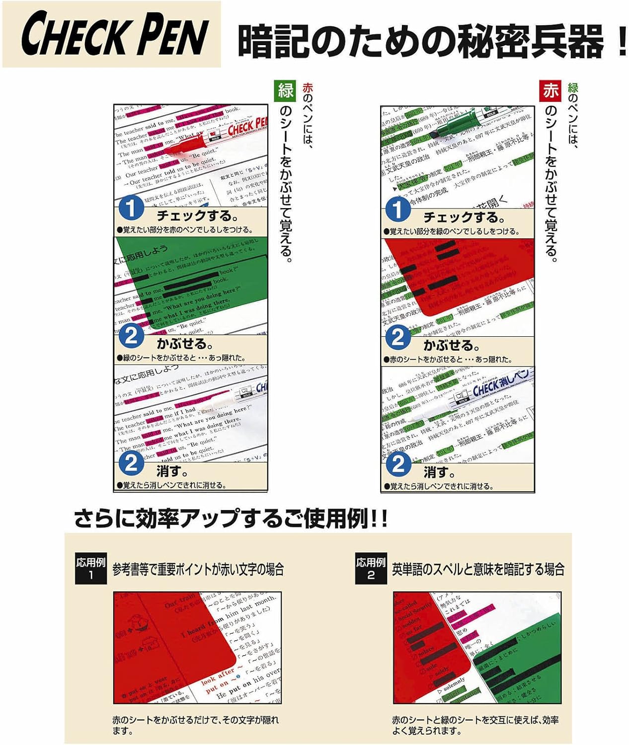 ZEBRA memorandum check pen B-MW-151-CK-G Green 10