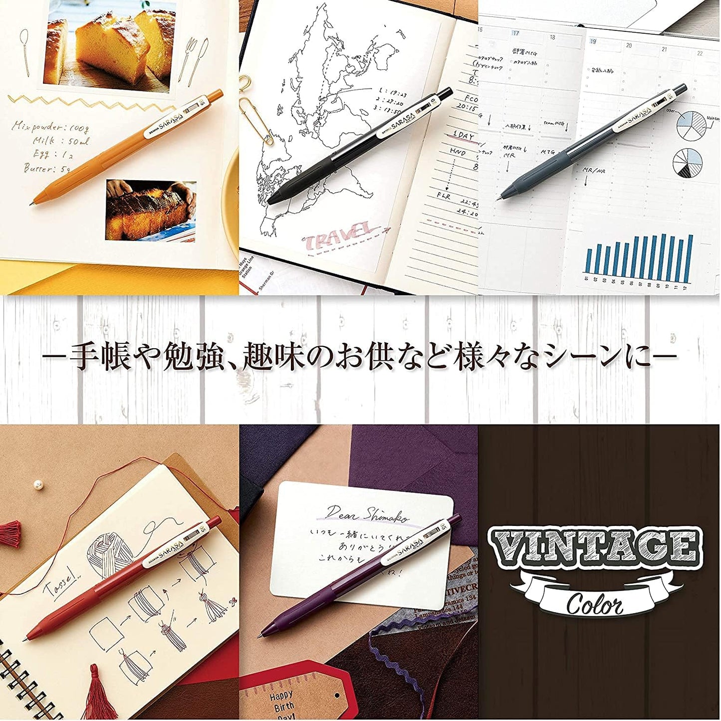 ZEBRA JJ15-5C-VI2-CATC Sarasa Clip Vintage Color 0.5mm Cat 5 Color Set B