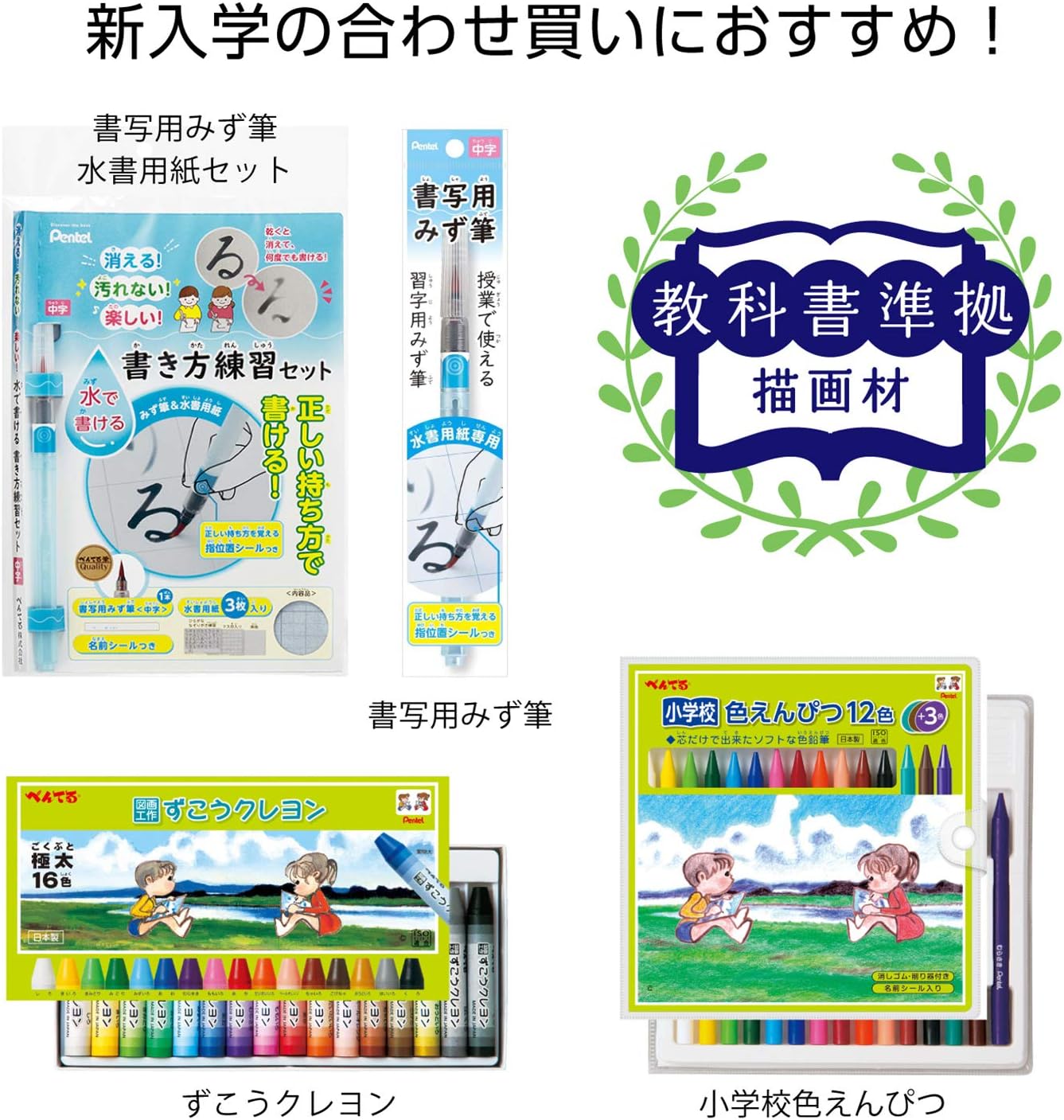PTCG1-16 16-color crayon Pentel arts and crafts (japan import)